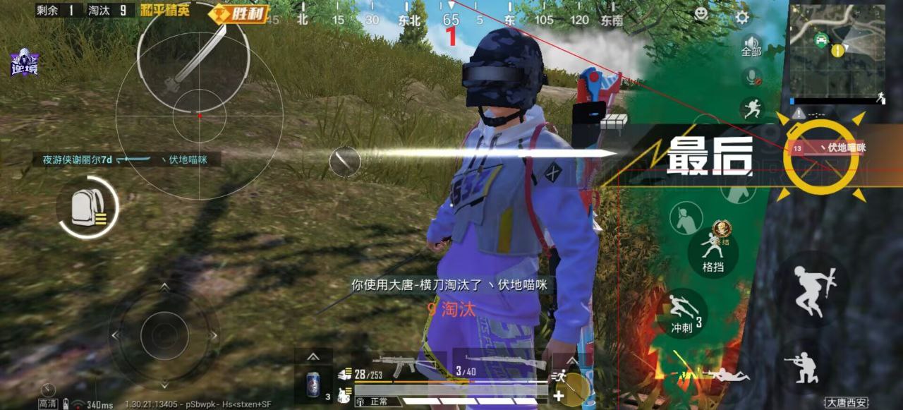 和平精英听风辅助-和平精英地铁全功能听风直装助手 和平精英 听风辅助 地铁全功能 直装助手 战术策略 - 相关图片